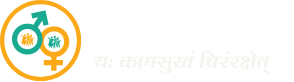 Abhigaman